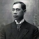 Chae Chan Ping v. United States